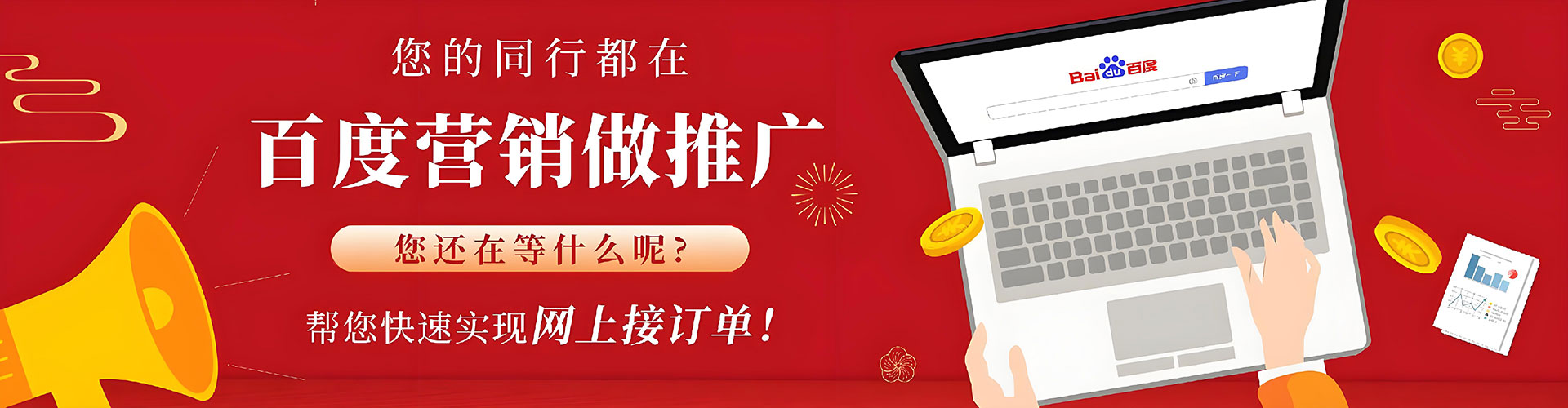临河sem开户